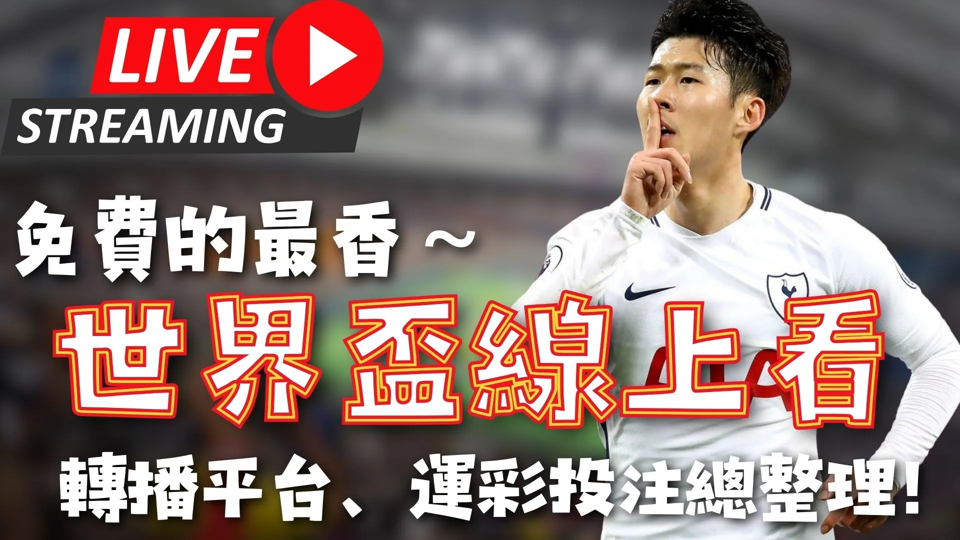 突尼西亞小,組賽惜敗給,澳洲,新葡京,新葡京app,新葡京娱乐,新普京赌场