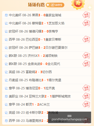 宁德时代意,外牵扯,青山系,新葡京,新葡京app,新葡京娱乐,新普京赌场