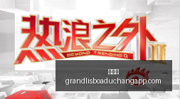 王者荣耀春,季赛夺冠,笑傲江湖,新葡京,新葡京app,新葡京娱乐,新普京赌场