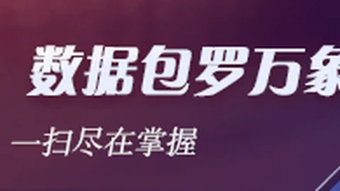 电竞赛事焦点战前瞻，悬念战局谁主沉浮